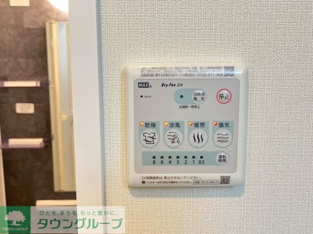 ベッシア・ノーブルの物件内観写真