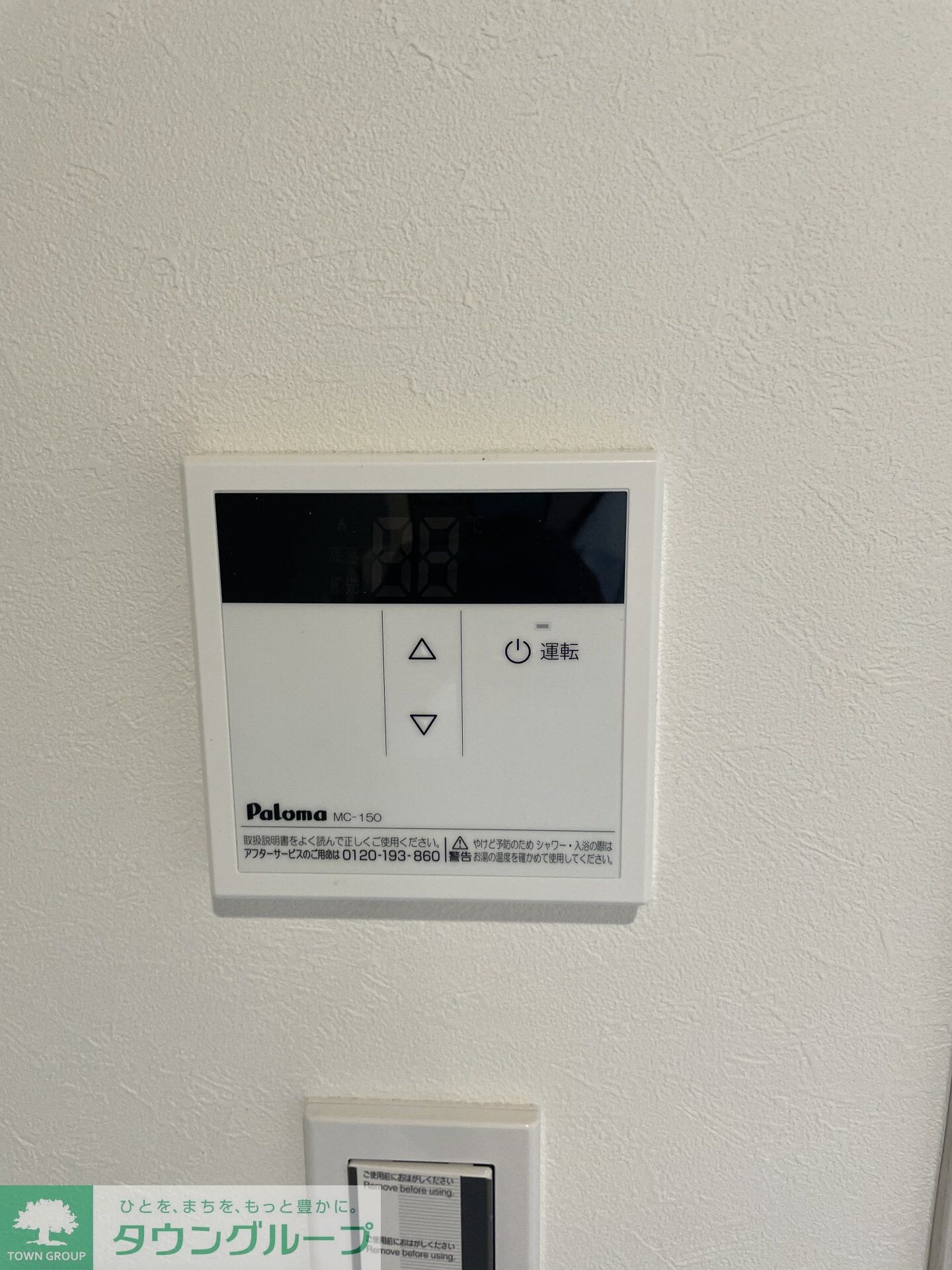 DELIGHT TOWNの物件内観写真