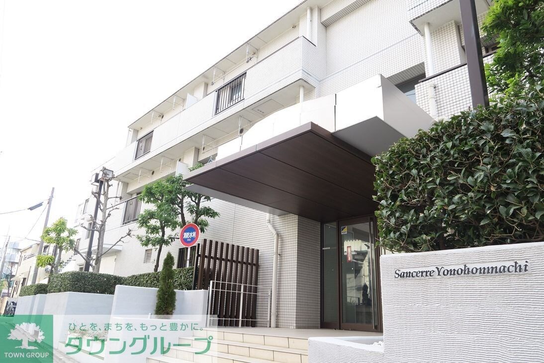 サンセール与野本町の物件内観写真