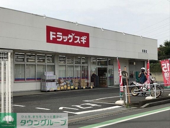 グレイスハイムAの物件内観写真