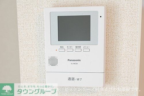 ヴィラ・アルモニアの物件内観写真