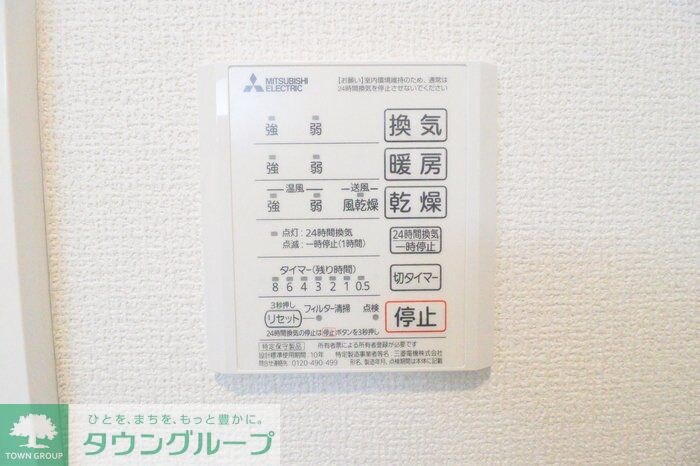 レジデンスマルニの物件内観写真