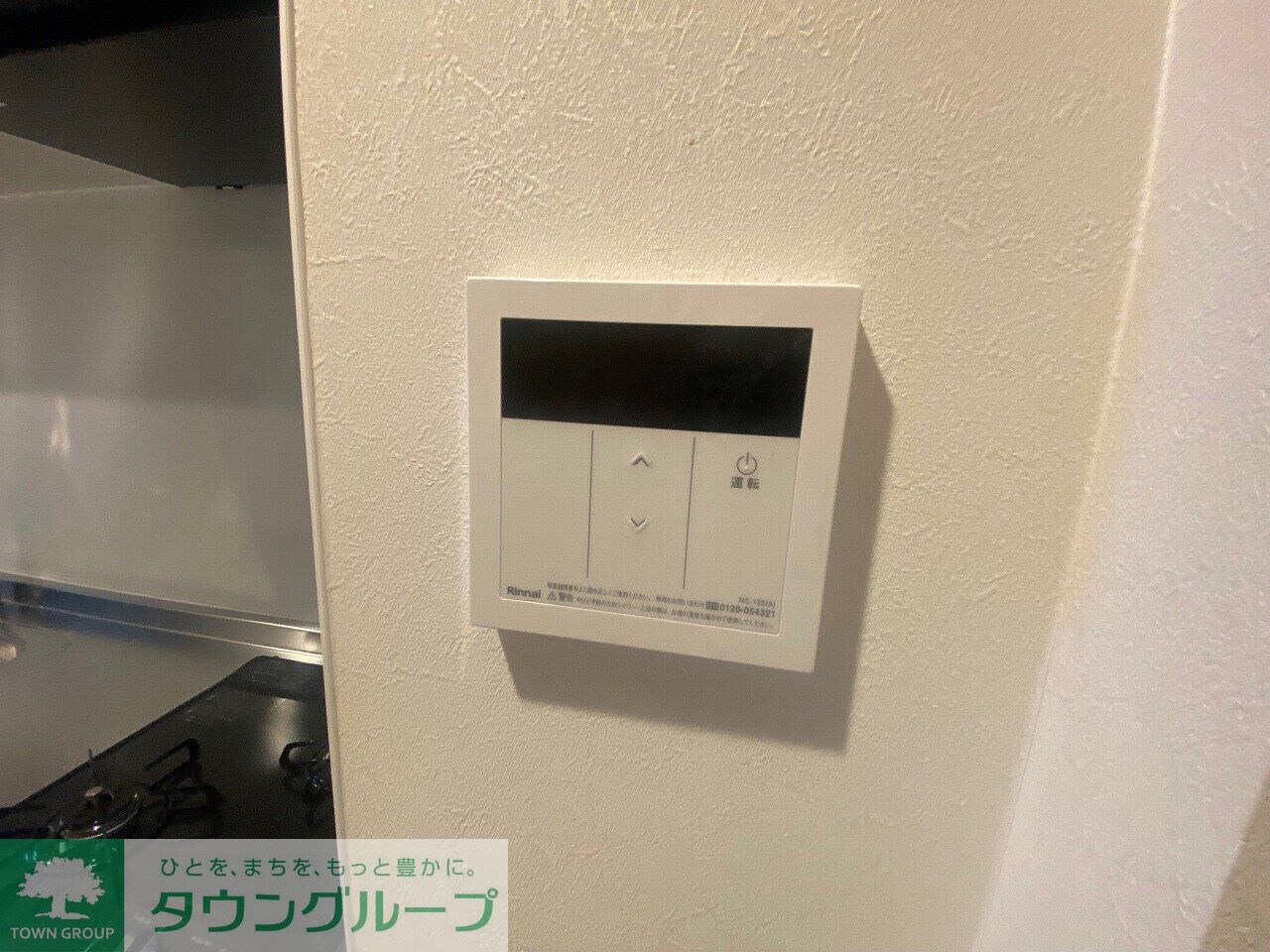 ランドグレイス西浦和の物件内観写真