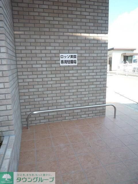 ロッソ・美園の物件内観写真