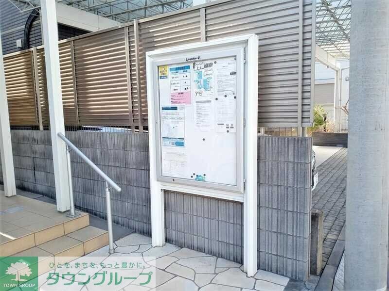 レオネクストシャンブルの物件内観写真