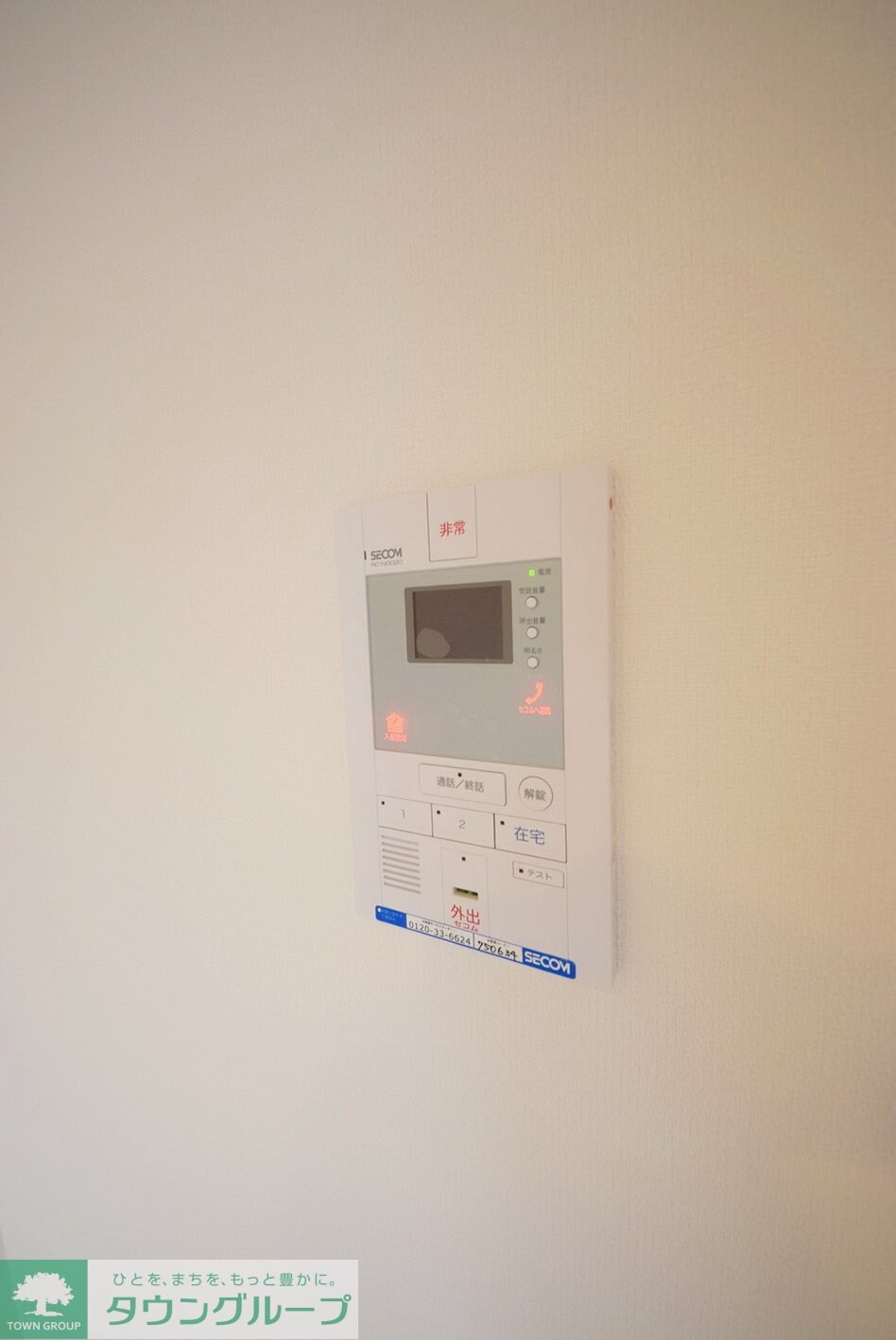 リブリ・八番館の物件内観写真