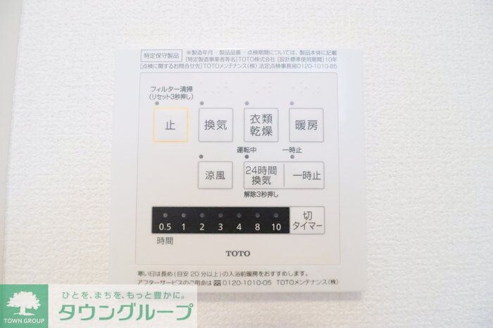 パルクみつまめの物件内観写真