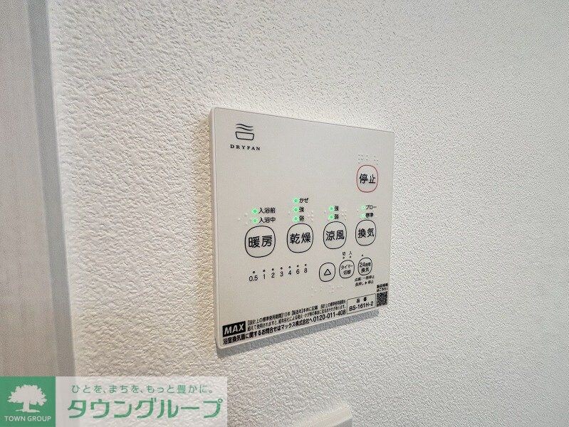 カレント大和田の物件内観写真