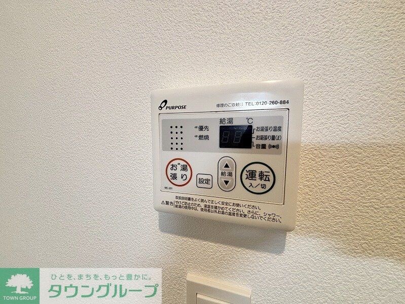 カレント大和田の物件内観写真