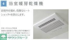 藤の物件内観写真