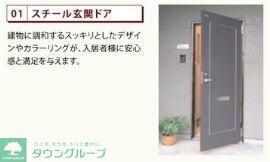 藤の物件内観写真