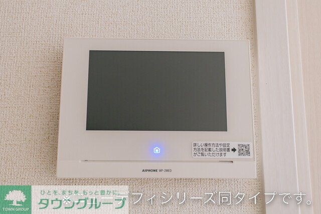 ヴェルデの物件内観写真