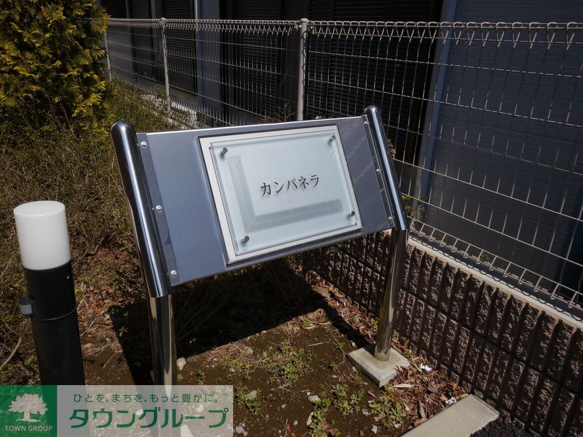 レオパレスカンパネラの物件内観写真