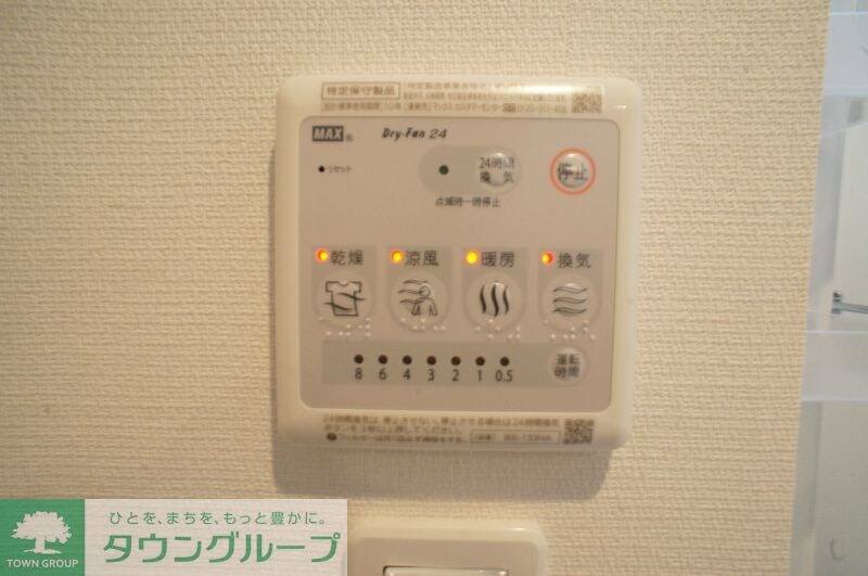 リブリ・フェリスの物件内観写真