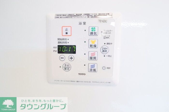 本郷の杜 ソグレの物件内観写真