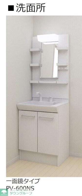 ル シエルの物件内観写真