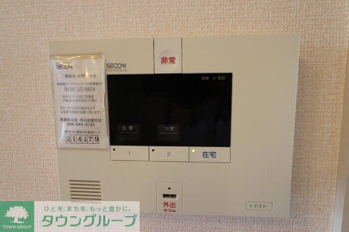 メゾン ベロームの物件内観写真