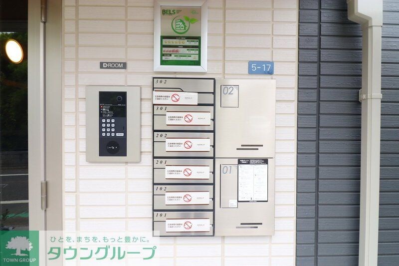 Celeste戸田公園の物件内観写真