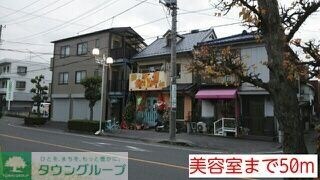 フォリアIIIの物件内観写真