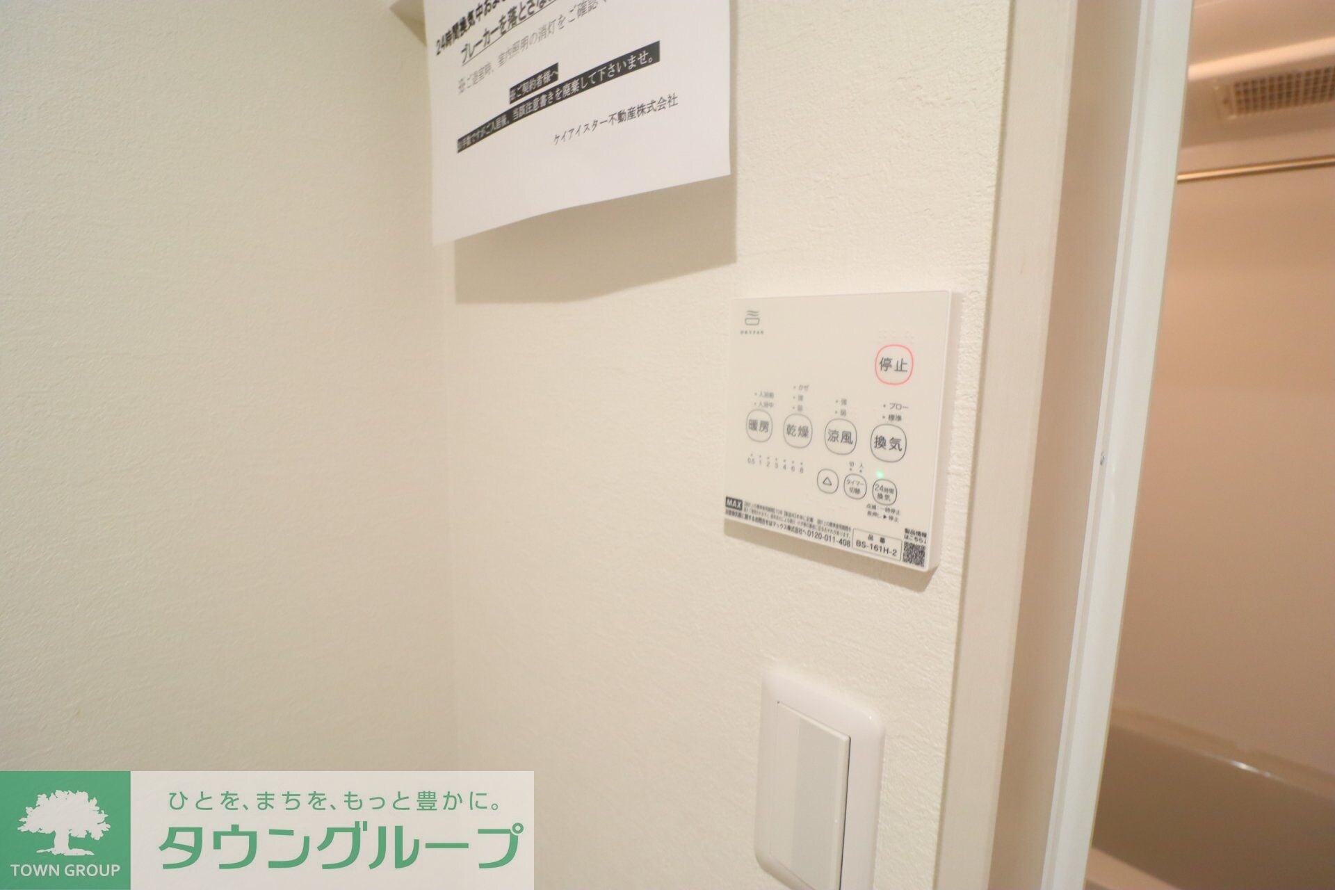 KEIAI RESIDENCE 北戸田IIIの物件内観写真