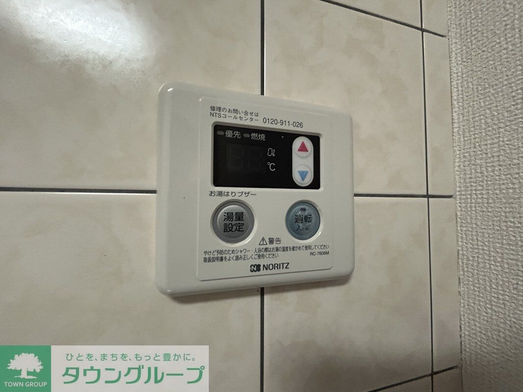 プレゼントコートの物件内観写真