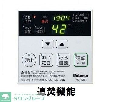 オルタンシア・チェーロの物件内観写真