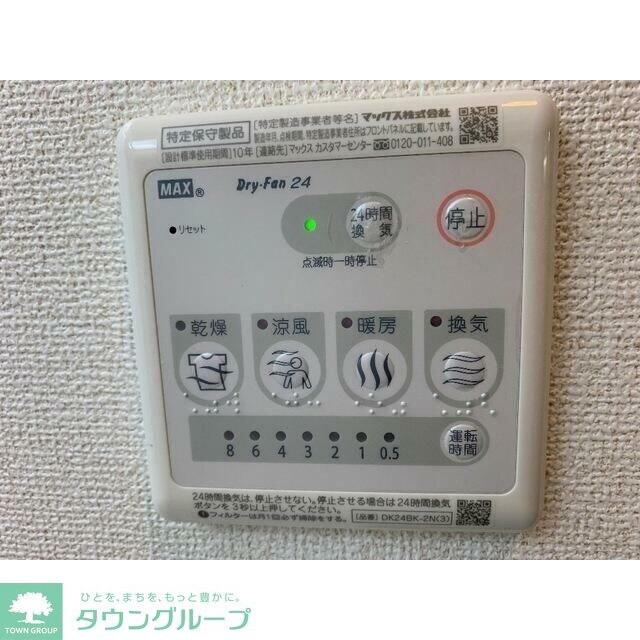 F・Pクレストクワットロの物件内観写真