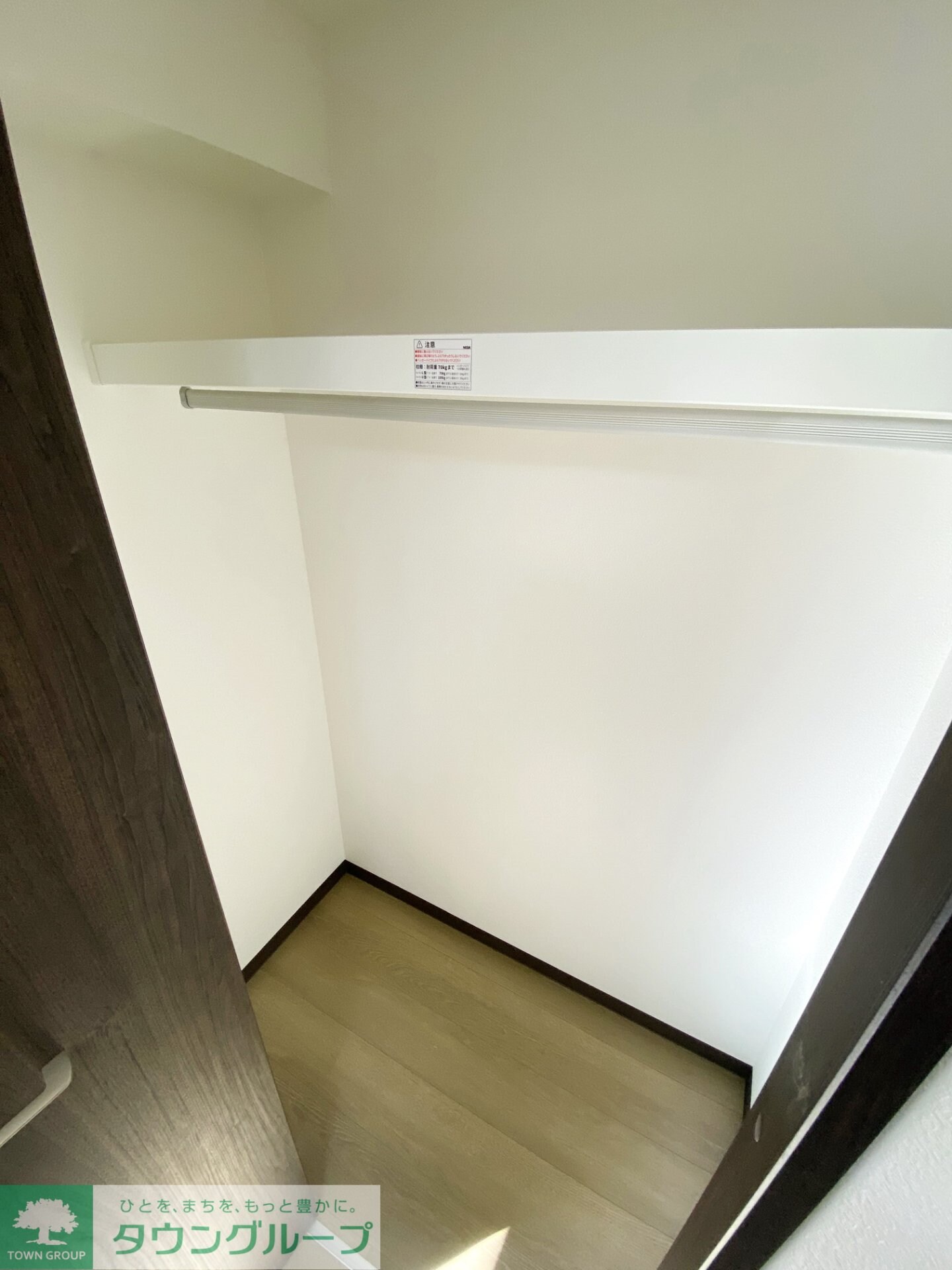 エミネックス与野の物件内観写真