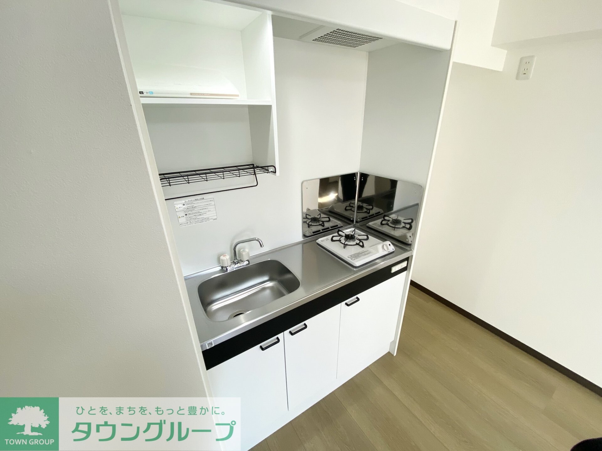 エミネックス与野の物件内観写真