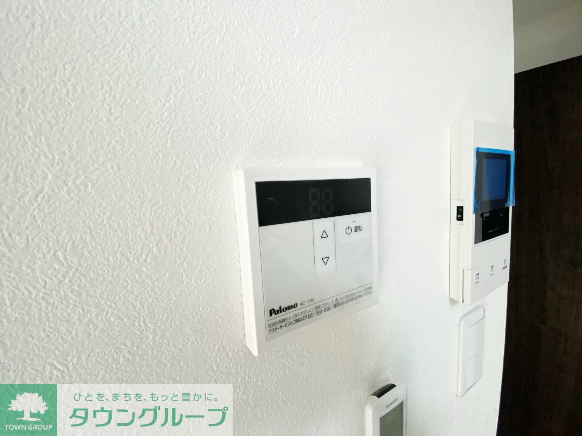 エミネックス与野の物件内観写真