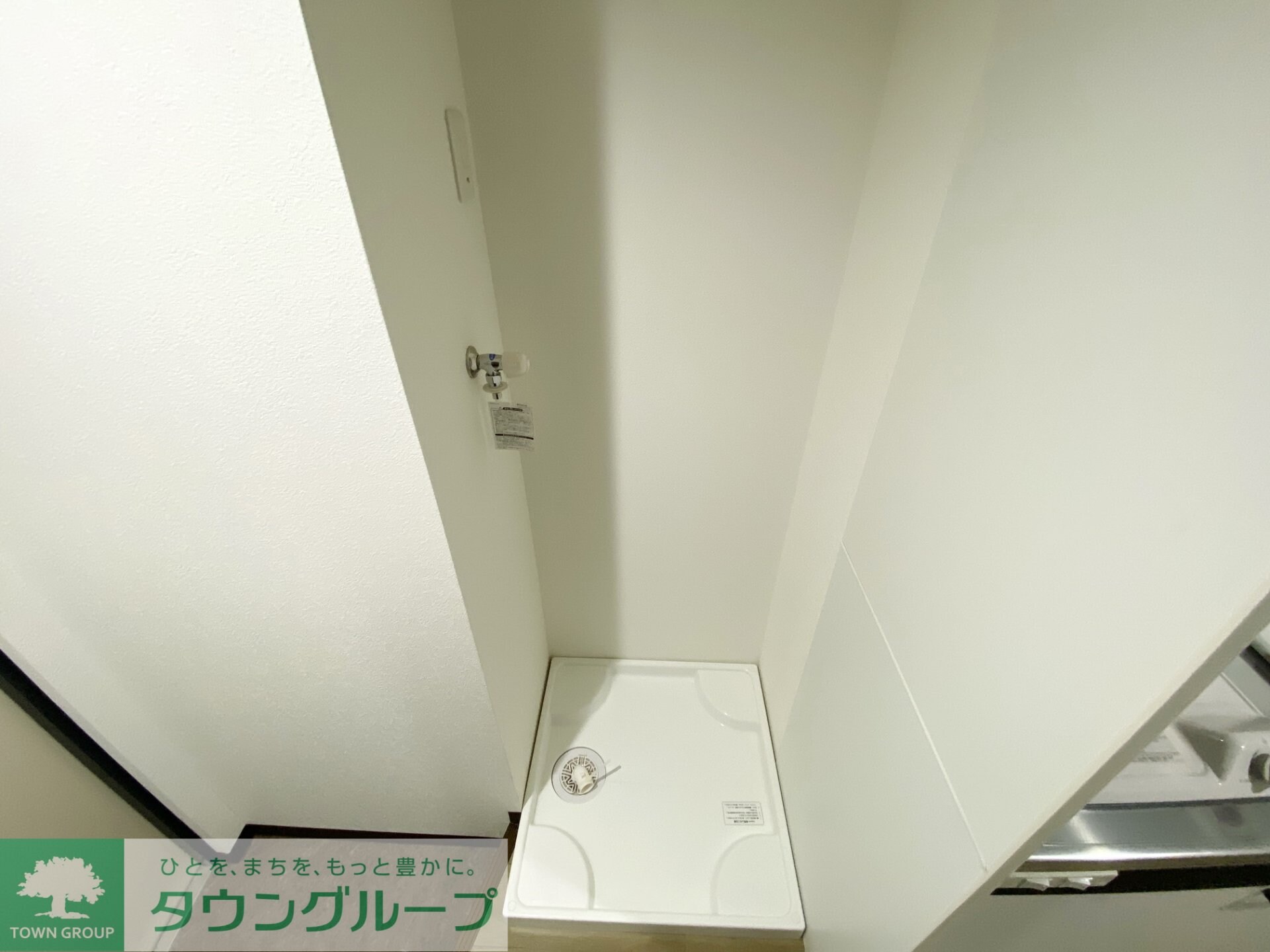 エミネックス与野の物件内観写真