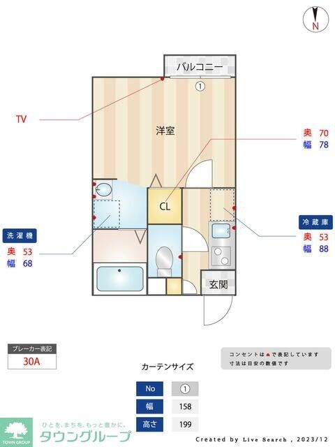 ソレイユ大和田の物件間取画像