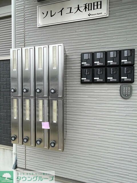 ソレイユ大和田の物件内観写真