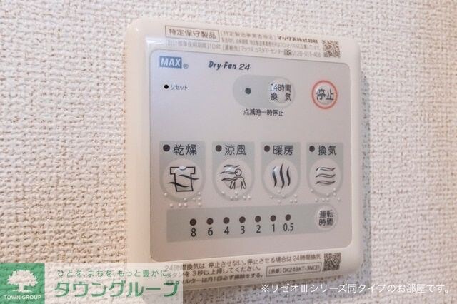 エレガンテの物件内観写真