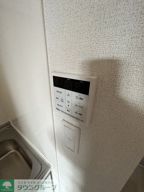 グラナティスの物件内観写真