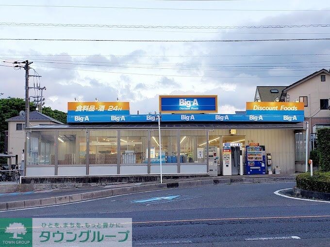 レオパレスパラディーゾの物件内観写真