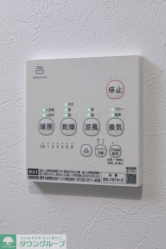 robot home 鉄道博物館(ロボットホームテツドウハクブツカン)の物件内観写真