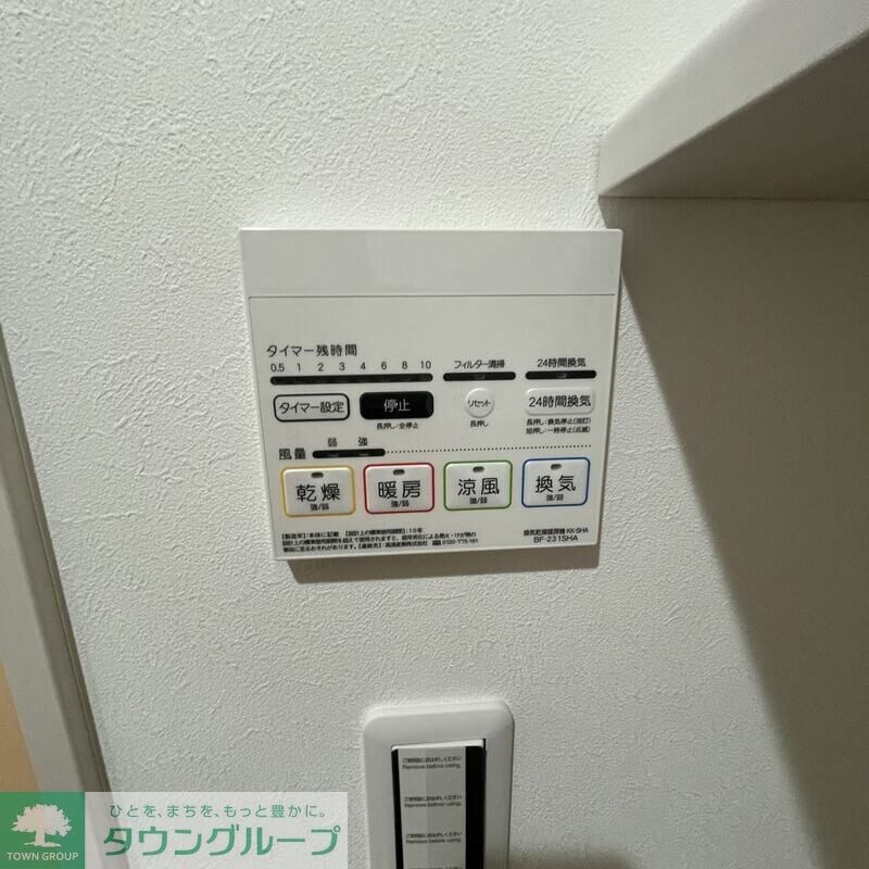 MELDIA宮原の物件内観写真