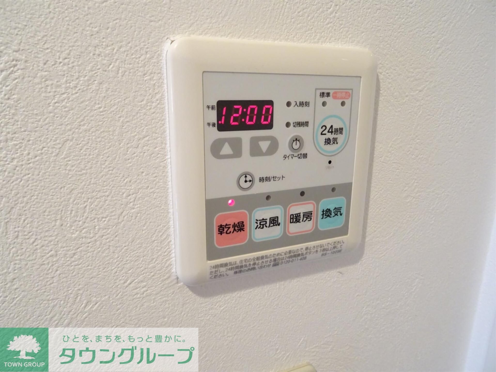 セントローレンスの物件内観写真