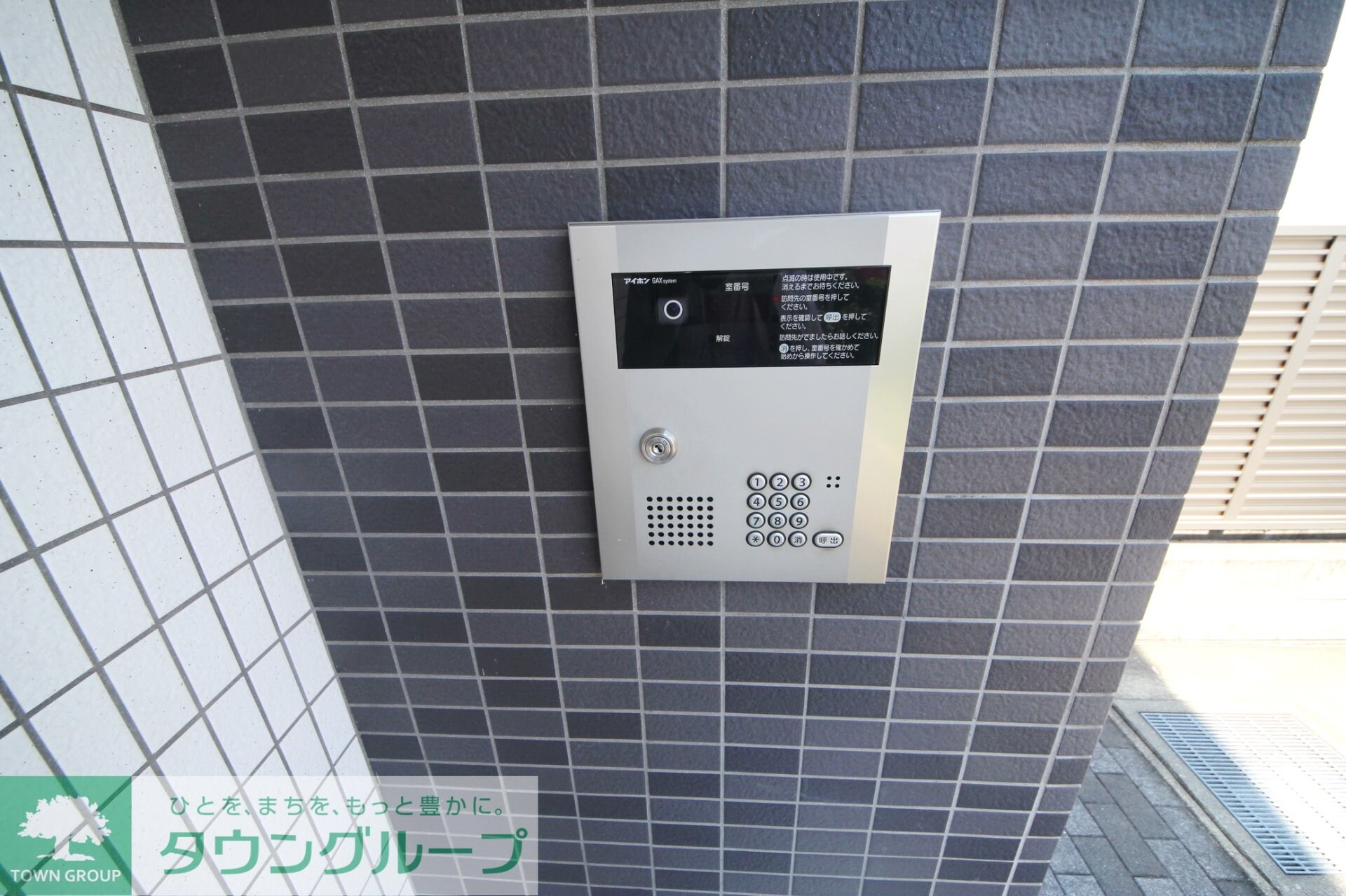 テグレビアンコの物件内観写真