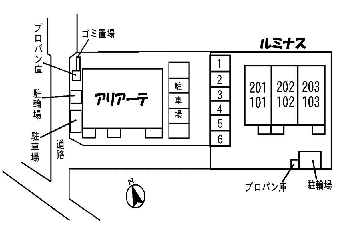 ルミナスの物件内観写真