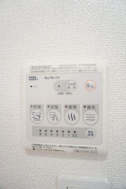 クレメント ブリッサIの物件内観写真