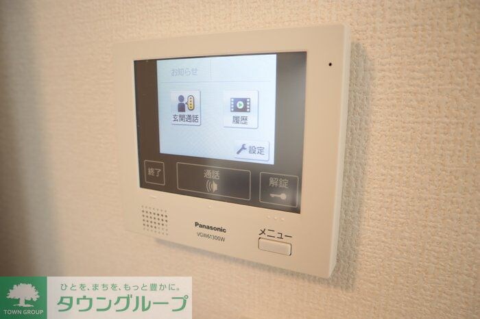 第8グリーンハイツの物件内観写真