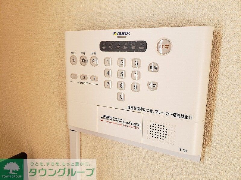 レオパレスローズ ワンの物件内観写真