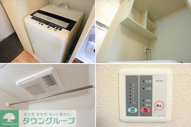 グランシャリオ木崎の物件内観写真