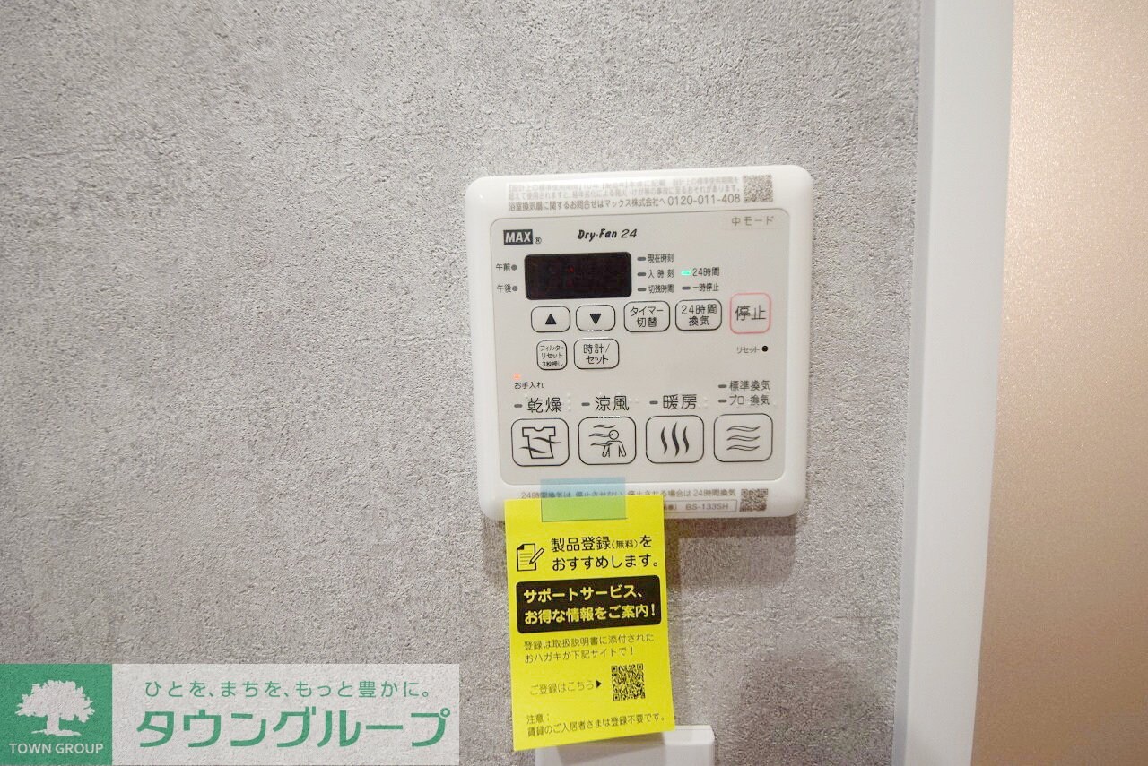 ルミチェーロの物件内観写真