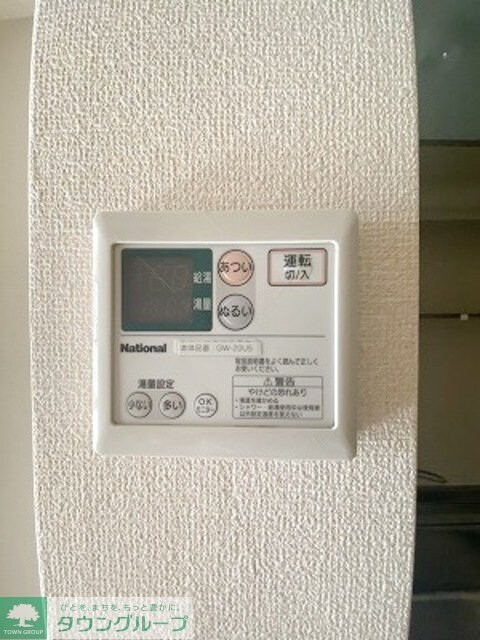 コスミオンの物件内観写真