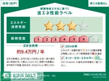 ラフレシールSの物件内観写真