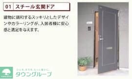 sunshine residenceの物件内観写真