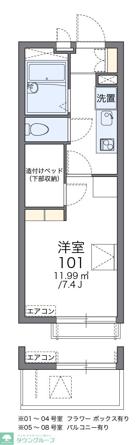 レオパレスリベル中浦和の物件間取画像